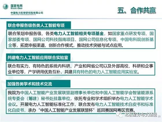 徐水拆并村最新动态，深度解析与前景展望