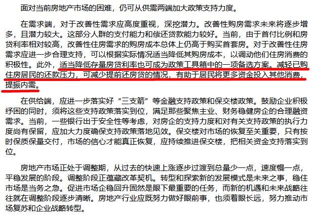 社工退休最新政策解读与应对策略