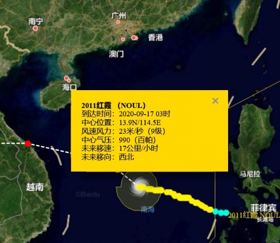 台风红霞最新动态与影响分析