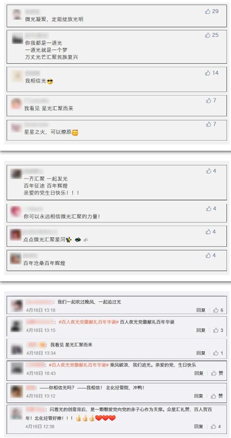 东关教会牧师最新动态，引领信仰之光，照亮社区未来