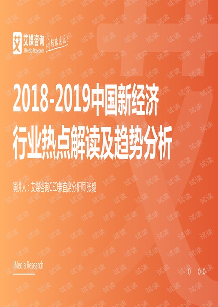 平谷招聘网最新动态，求职招聘新趋势及行业热点分析