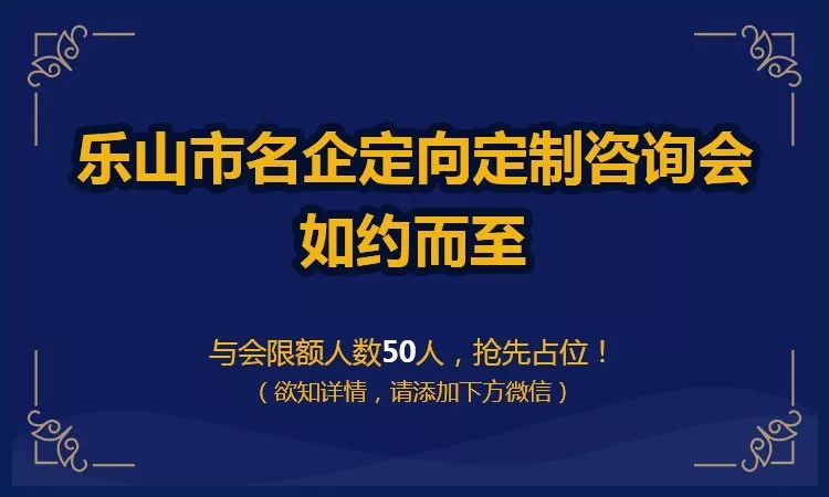 博山招聘信息最新——探寻职场新机遇，启程未来新征程