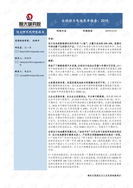 尿激酶粗品最新研究报告