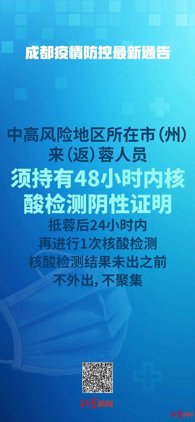 新疆疫情最新动态及防控措施全面解析