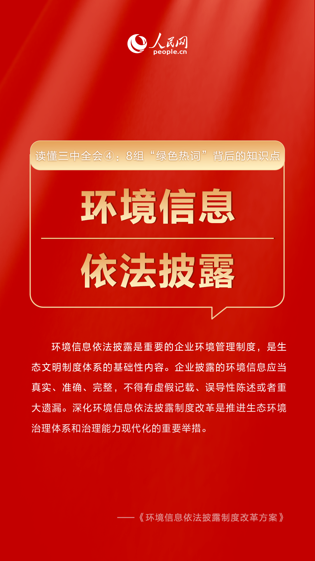 头条热门话题解析，探究现象背后的真相与启示