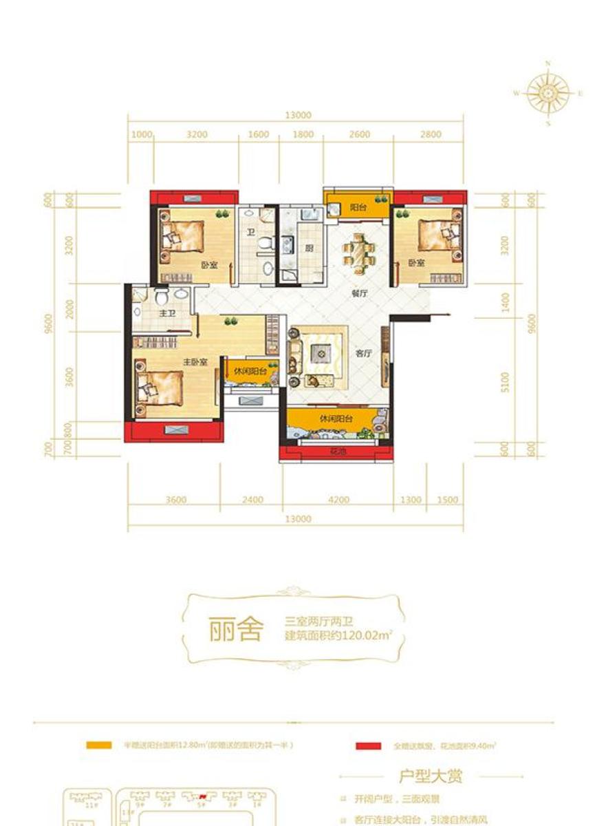 常德君华御庭，最新动态与深度解析