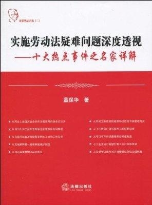 今日热点事件深度解析，探究背后的真相与影响