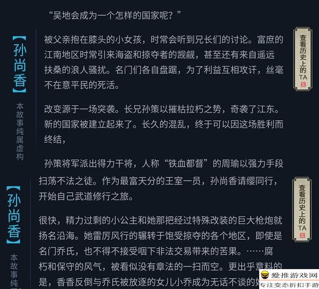 自媒体文章标题，小喇叭最新资讯大解密，带你了解背后的故事