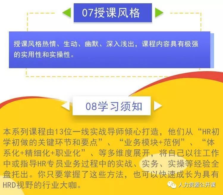 小白升级之路，从零开始的自媒体成长手册