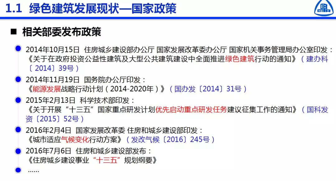 莒南门面房最新动态与前景展望