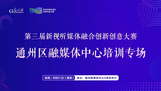 探索创新最新，引领时代的自媒体新风尚