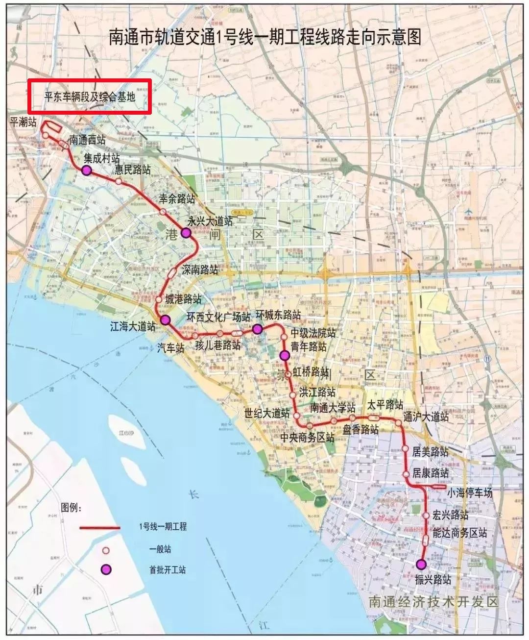 南通地铁1号线最新动态与深度解析