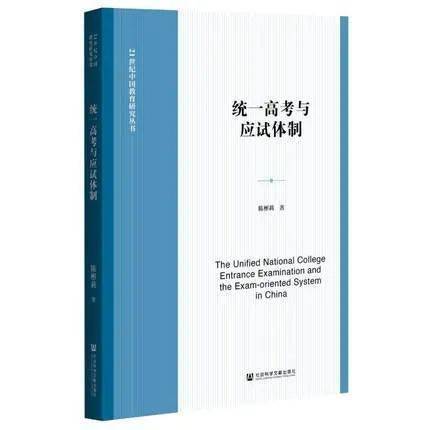 推荐阅读，最新出版的十本值得一读的好书（附书评）