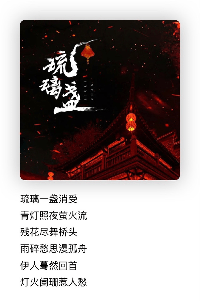 抖音最新歌曲盘点与解析