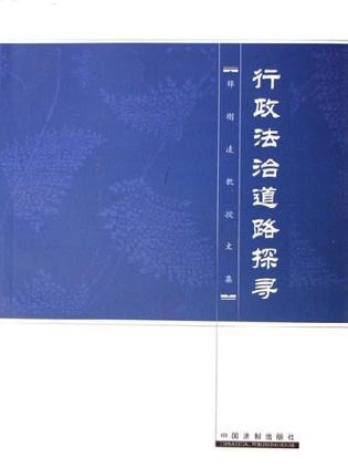 新论语新解，探寻智慧之源，解读人生之道