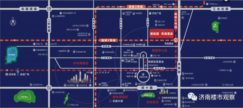 济南CBD最新动态，崛起中的城市新中心