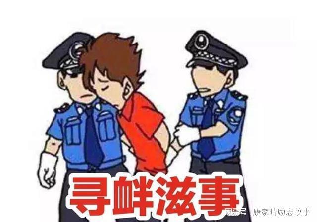 袭警行为的背后，法律意识的缺失与社会治理的挑战