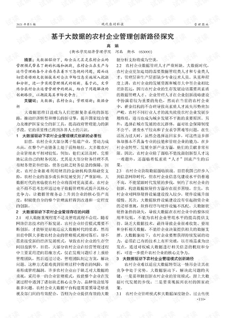 行政最新动态，探索政府管理的创新路径