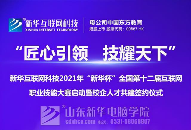 英国最新举措，重塑教育、科技与环保的未来蓝图