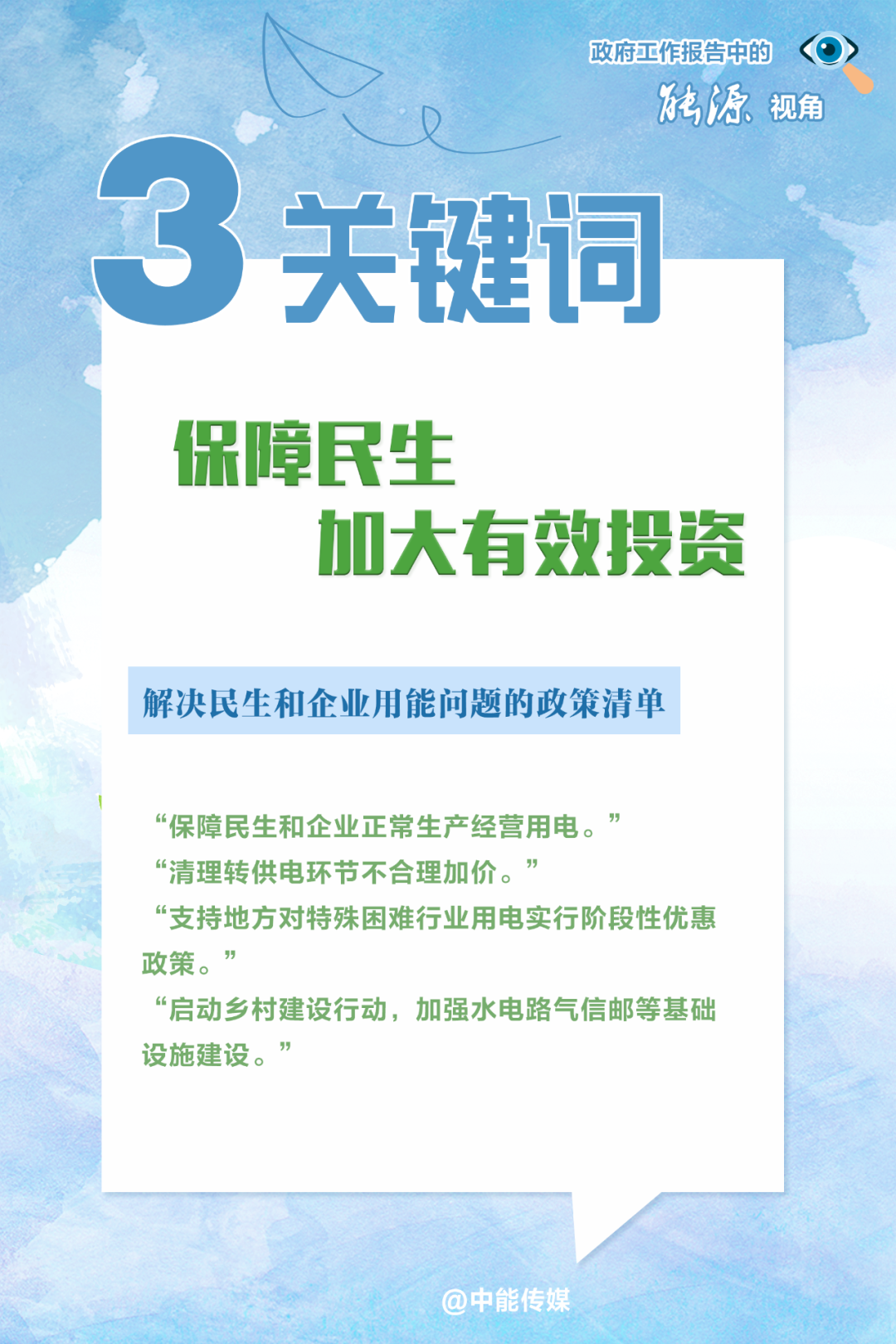 今日最新热点事件深度解析，自媒体视角的观察与探讨