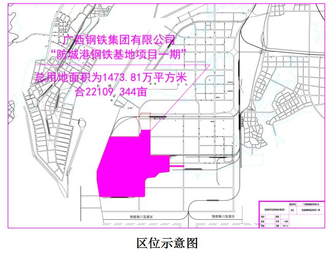 防城港中铝最新动态观察报告