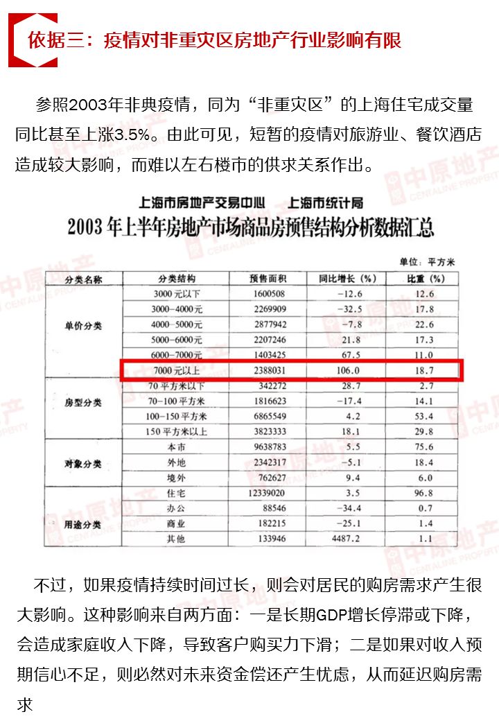 广州精武门最新动态与深度解析