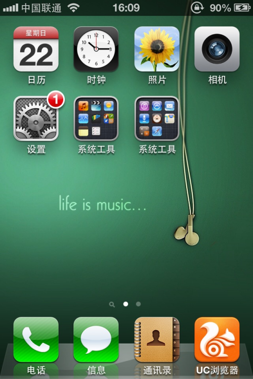 苹果iOS 7系统最新更新详解