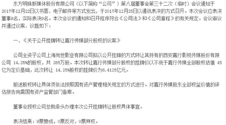 杨幂皇后最新动态，事业高歌猛进，时尚魅力无人能挡