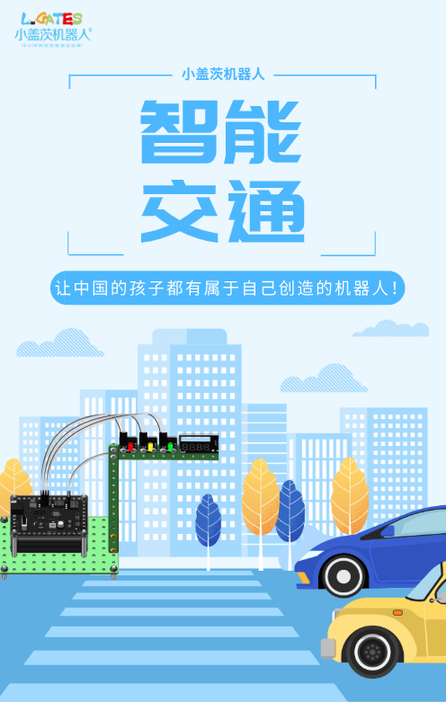 公路最新发展动态，未来交通的无限可能