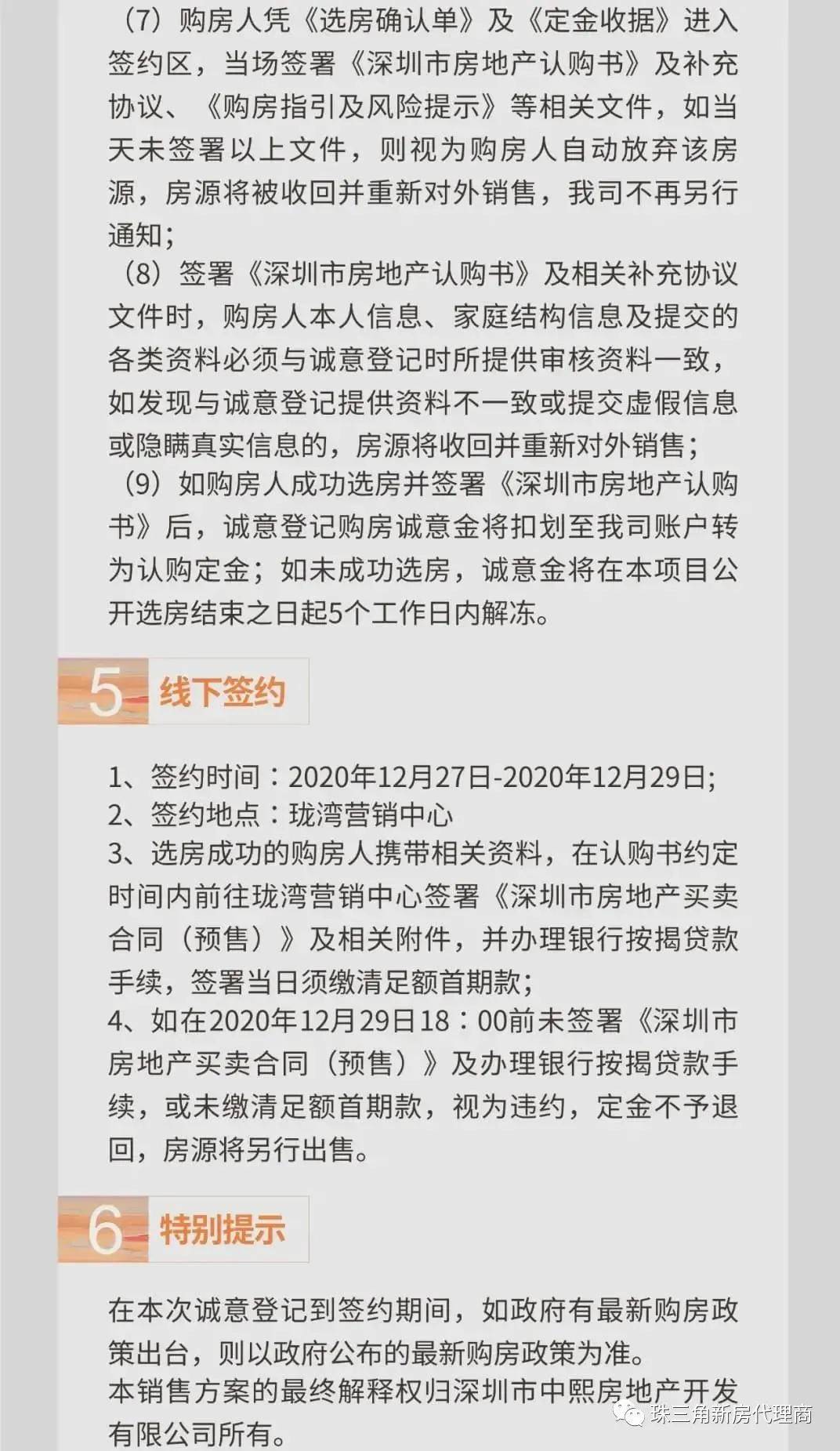 深圳最新，活力之都的蜕变与未来展望