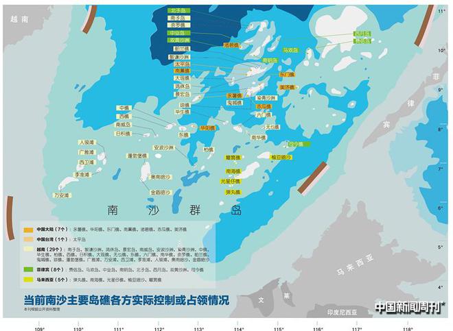 南海最新动态，探索、争议与发展