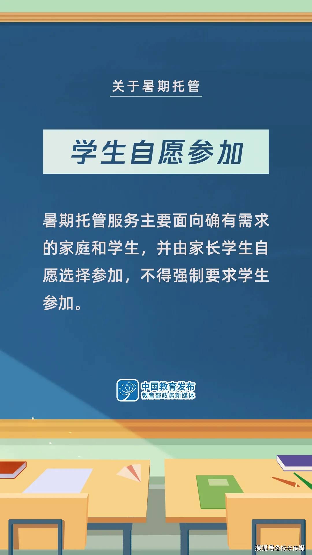 探索未知领域，最新宣教片的启示与影响