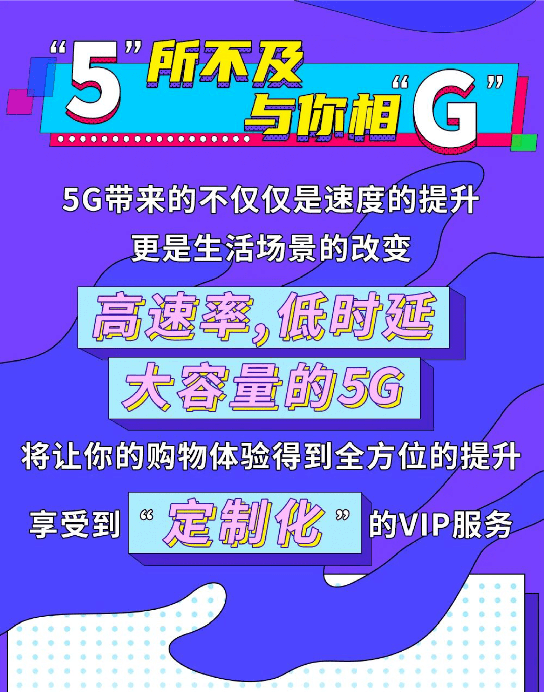 通惠商城最新购物指南与独家优惠活动揭秘