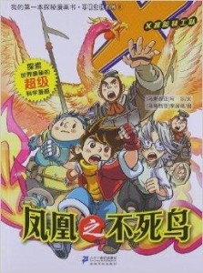 腾讯最新漫画，探索数字世界的奇幻之旅