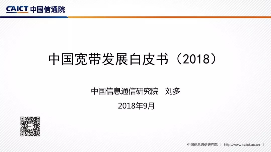 刘直播的最新动态与深度解析