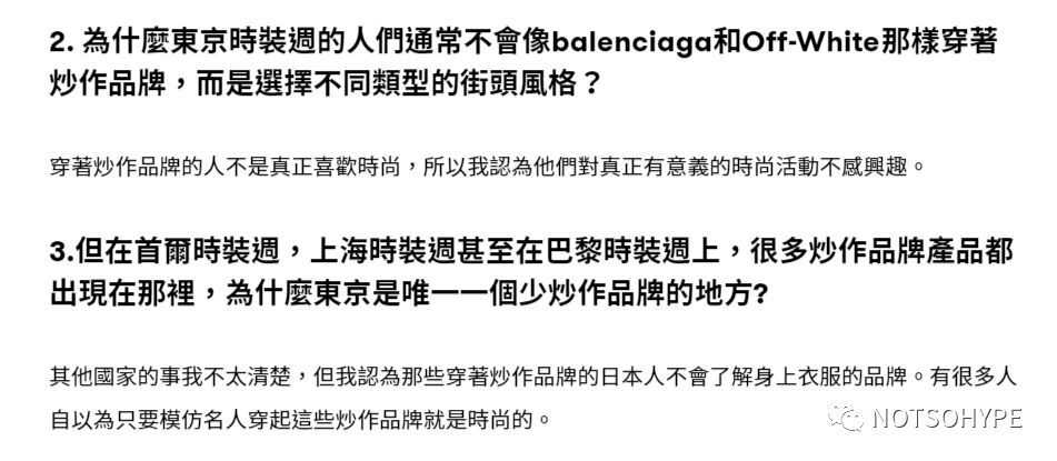 街头最新潮流文化观察报告