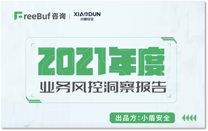 口罩最新动态，从科技革新到环保趋势的全面解读