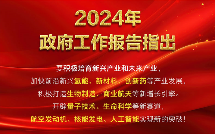 2024年11月19日 第11页