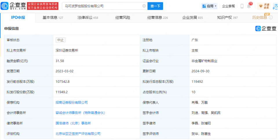 腾讯最新回应深度解析，策略调整还是市场应对？