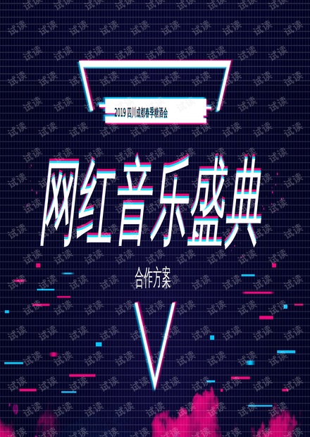 节奏蛋最新力作，引领音乐潮流，开启听觉盛宴！(节奏蛋攻略)