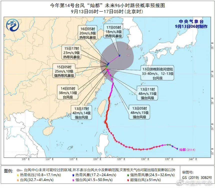 第十六号台风最新动态，风雨来袭，各地做好防范措施(第十六号台风最新消息路径图片大全)