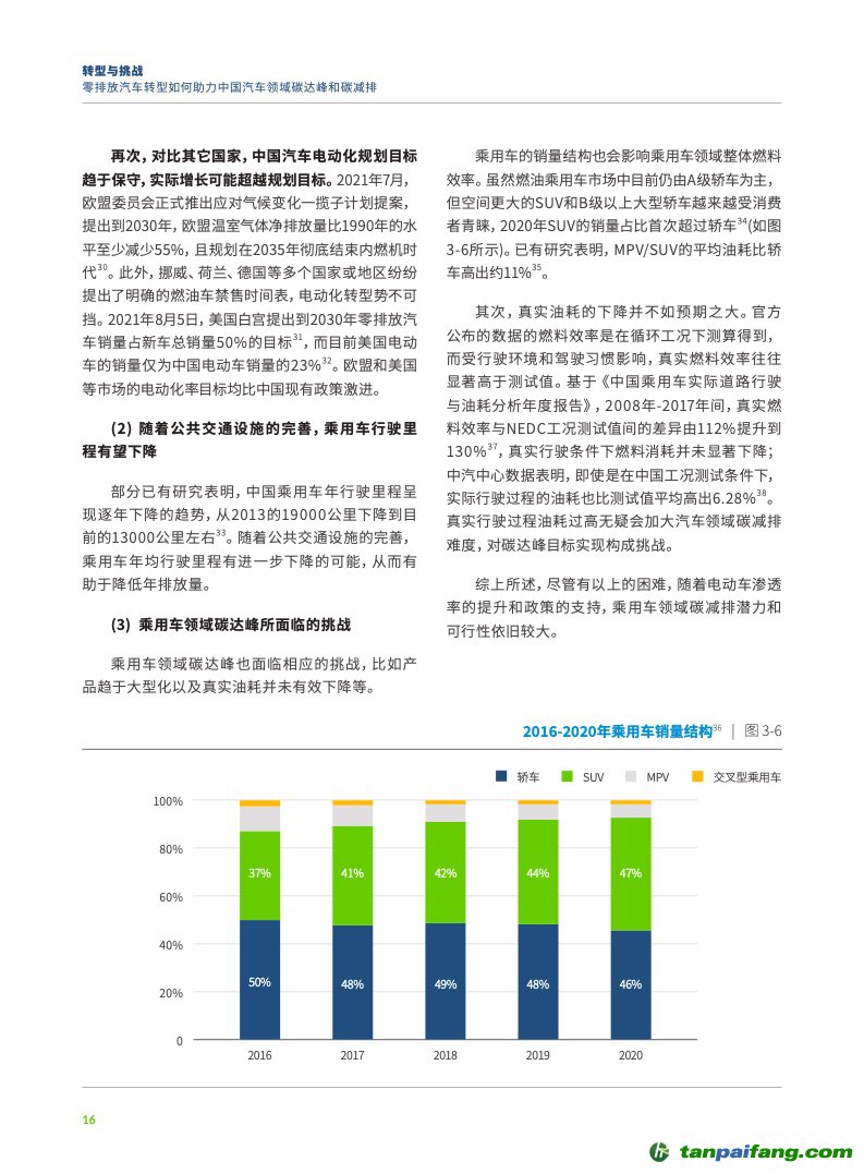 国三最新政策解读，绿色环保，助力我国汽车产业转型升级(国三最新机动车政策)