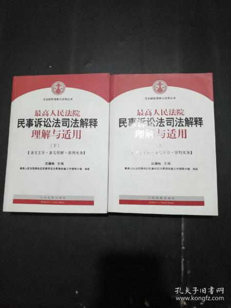 民事诉讼法最新解读，条文变更与司法实践创新(民事诉讼法最新版全文)