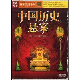 古井最新发现，千年古井之谜，揭开历史的神秘面纱(古井最新招聘信息)