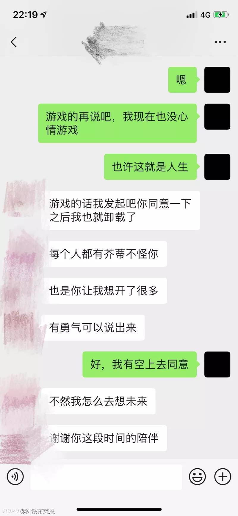 网恋新趋势，虚拟与现实交织的爱情故事(网恋最新骗局)