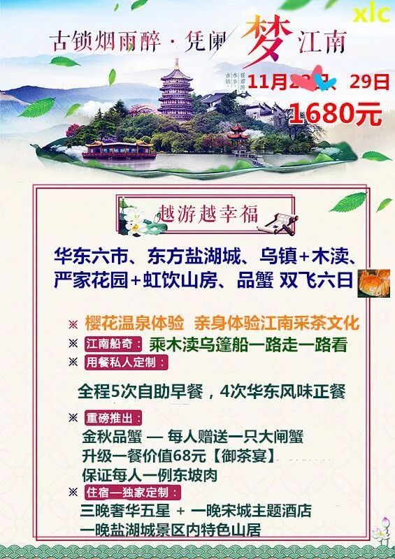 探秘自贡，探寻最新旅游热点，体验独特文化魅力(自贡最新招聘信息查询)