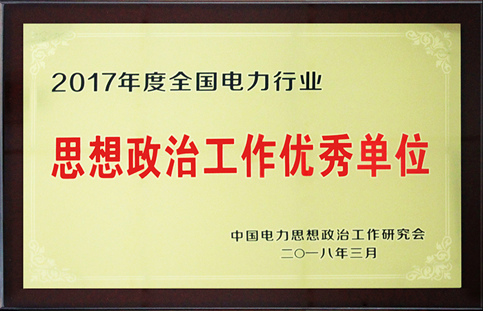 国网吕春泉，以身作则，助力电力事业蓬勃发展(国网吕春泉简历)