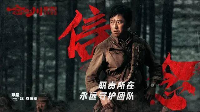 电影佰最新，光影中的时代脉搏，创新中的艺术巅峰(电影仈佰演员表)