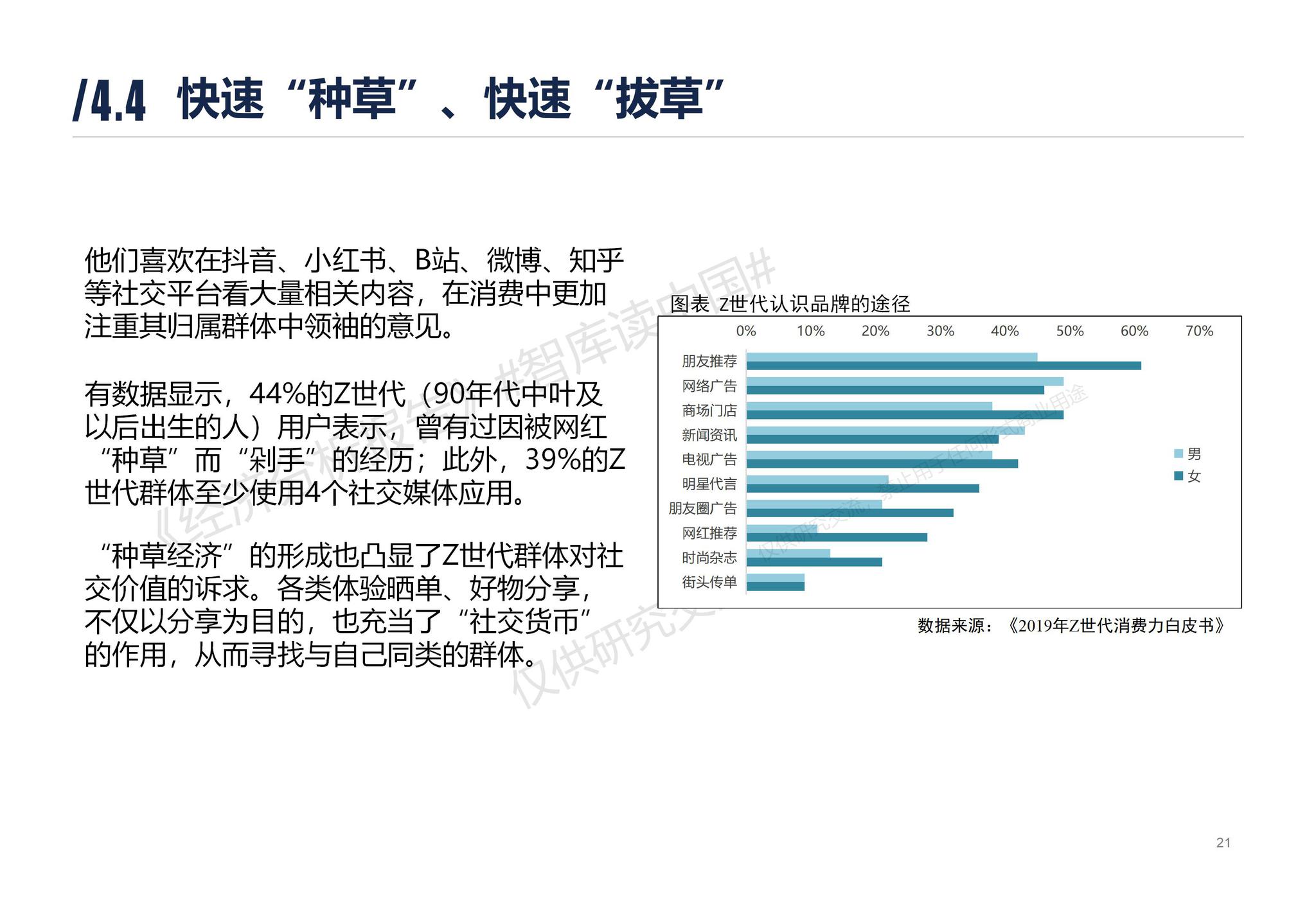 浙江最新，绿色崛起，数字经济引领高质量发展(浙江最新社保缴费基数)