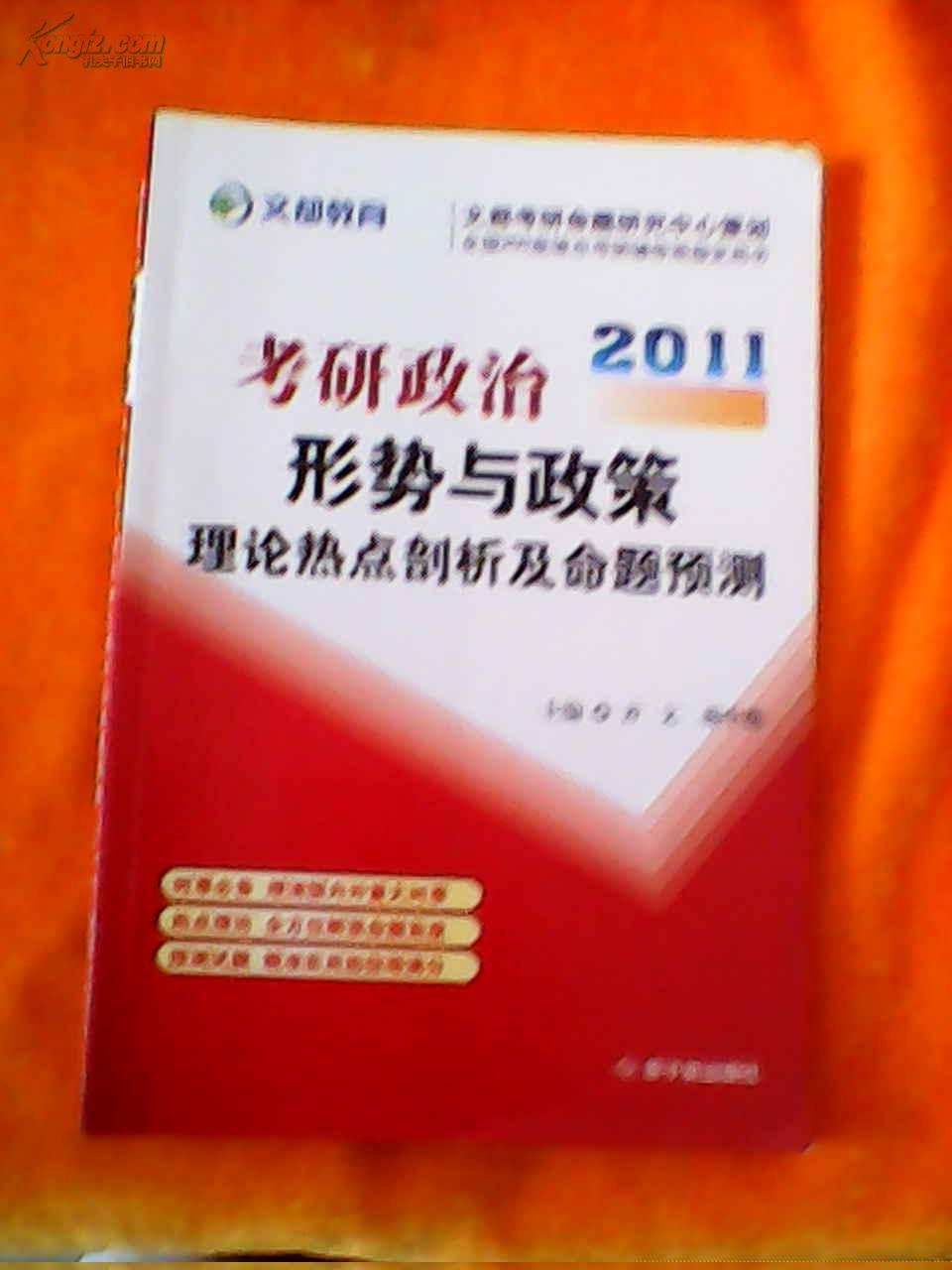 考试最新动态，新政策、新题型、新趋势(考试最新政策)